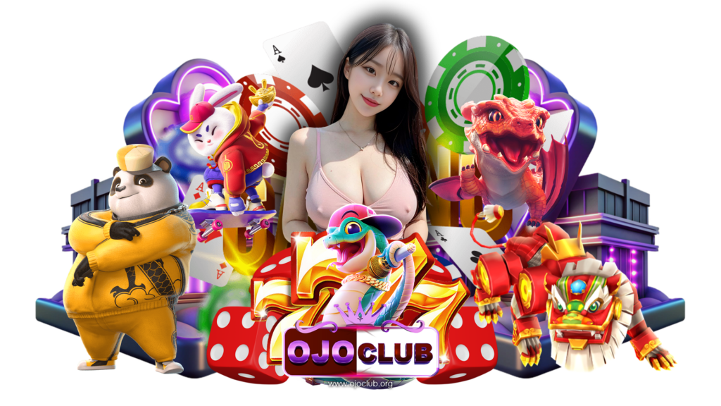 ojoclub เว็บสล็อตที่ครบวงจรใช้งานสะดวก ลื่นไหลและต่อเนื่อง